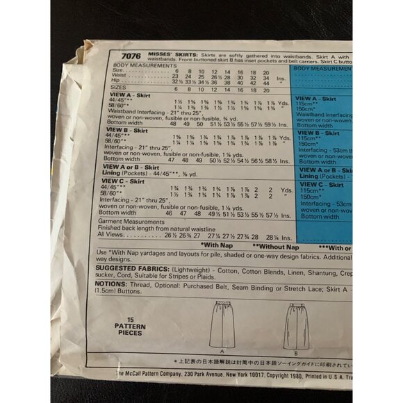 McCall's Misses Skirt Sewing Pattern Sz 8 7076 - Uncut - Picture 6 of 9